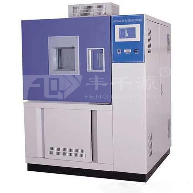 如何讓您的高低溫試驗箱溫度快速變穩(wěn)