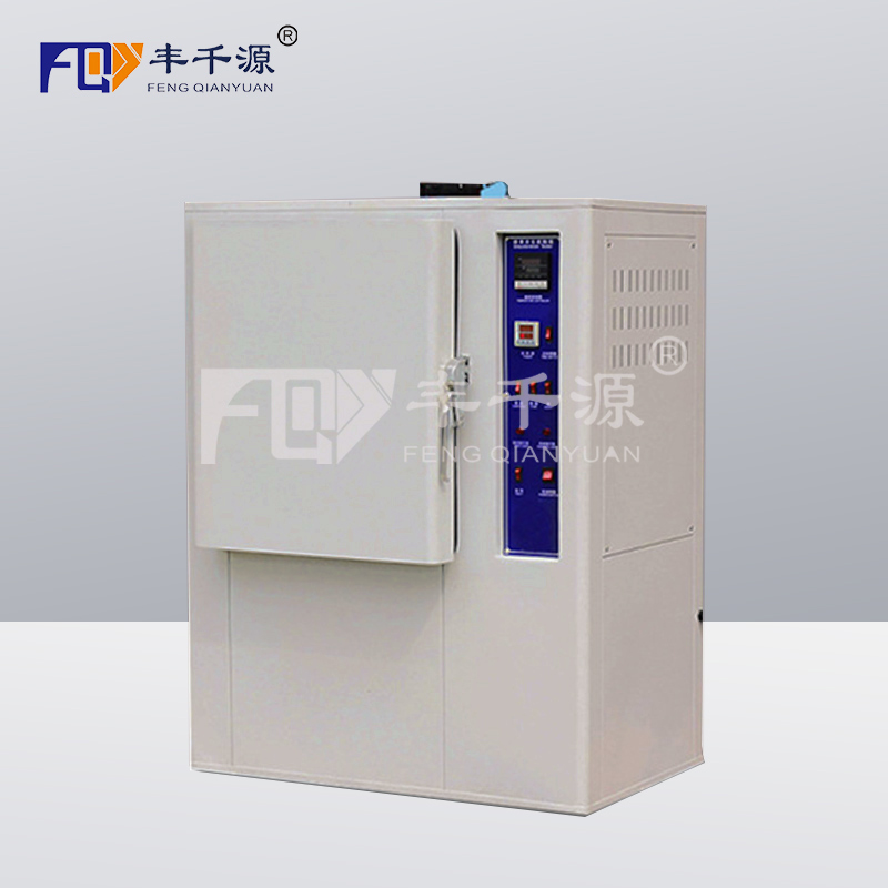 豐千源  耐黃交變老化試驗(yàn)箱 耐黃交變?cè)囼?yàn)機(jī)廠家直銷(xiāo)