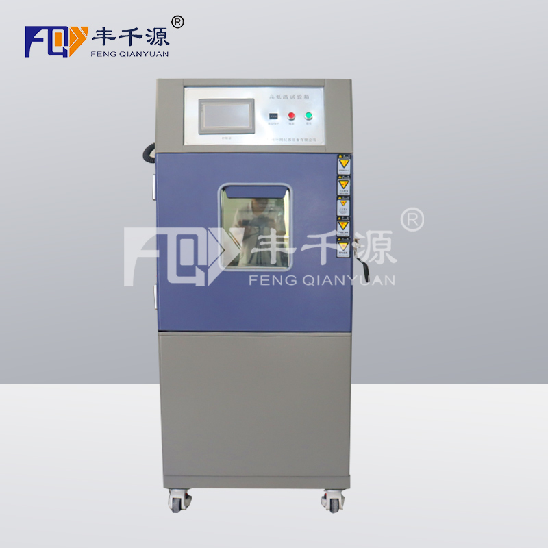 豐千源 高低溫試驗箱 用于半導體行業(yè) 自家工廠 可支持非標定制 