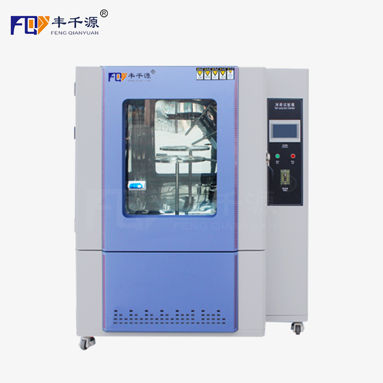 淋雨試驗(yàn)箱對(duì)試驗(yàn)用水有什么要求？