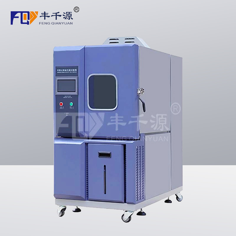 FQY/GDW-1000 可程式恒溫恒濕試驗(yàn)箱 半導(dǎo)體溫濕度試驗(yàn)設(shè)備