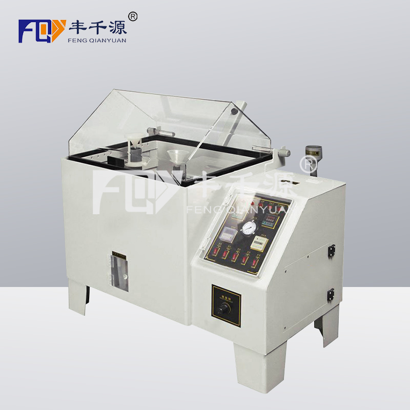 豐千源 鹽霧腐蝕試驗箱中性酸性堿銅加速全自動噴霧測試機(jī)
